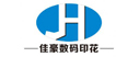 河南佳豪數碼印花培訓